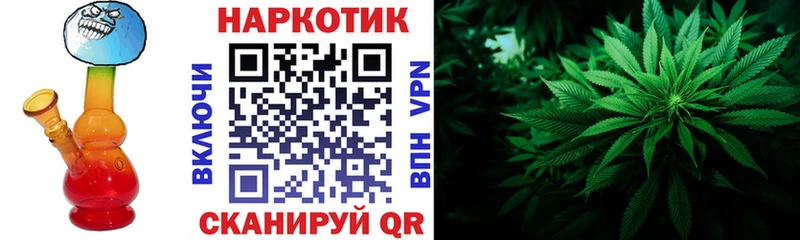 Хочу наркоту Жуковка МАРИХУАНА  APVP  гидра tor  Меф мяу мяу  ГЕРОИН 