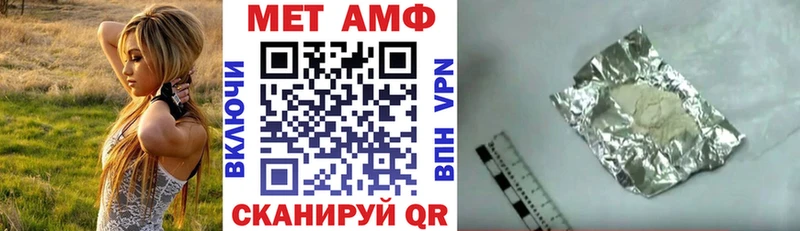 Amphetamine 97% Жуковка