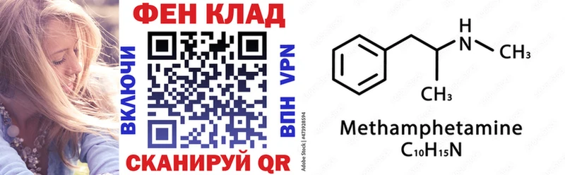 Амфетамин Розовый  Жуковка 