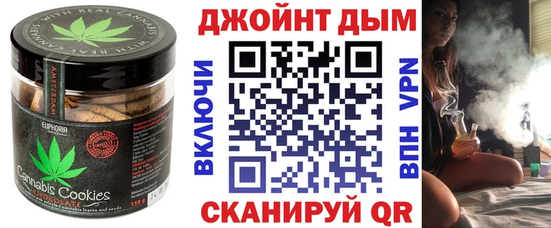 Canna-Cookies конопля  Жуковка 
