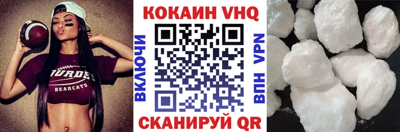 КОКАИН Колумбийский Жуковка