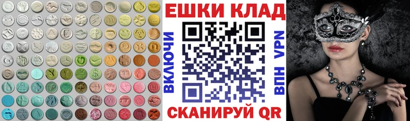 kraken маркетплейс  Жуковка  Ecstasy Philipp Plein 