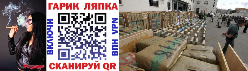 купить   Жуковка  ссылка на мегу сайт  ГАШ гашик 
