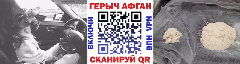 Героин гречка  Жуковка 