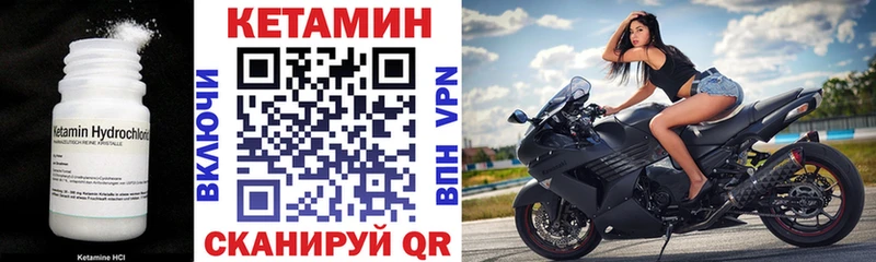 Кетамин VHQ  Жуковка 