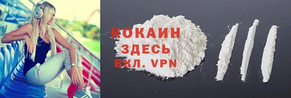 MESCALINE Алексин