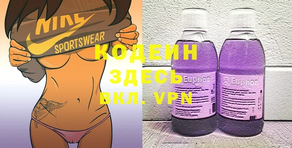 MESCALINE Алексин