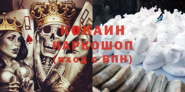 MESCALINE Алексин