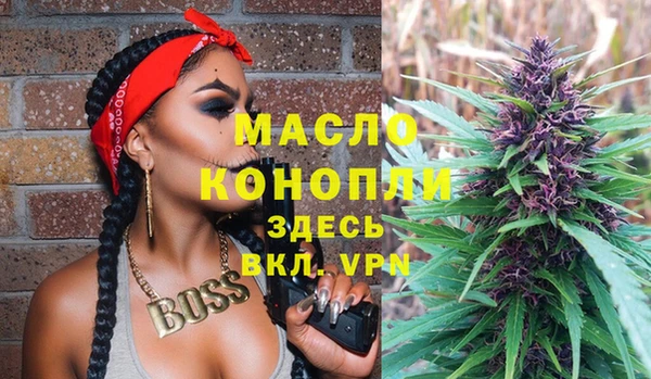 MESCALINE Алексин
