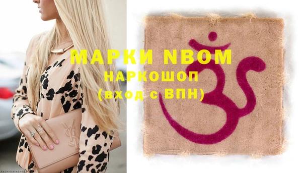 MESCALINE Алексин