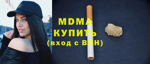 гидра Алексеевка