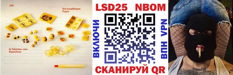 купить наркотик Жуковка ЛСД экстази ecstasy