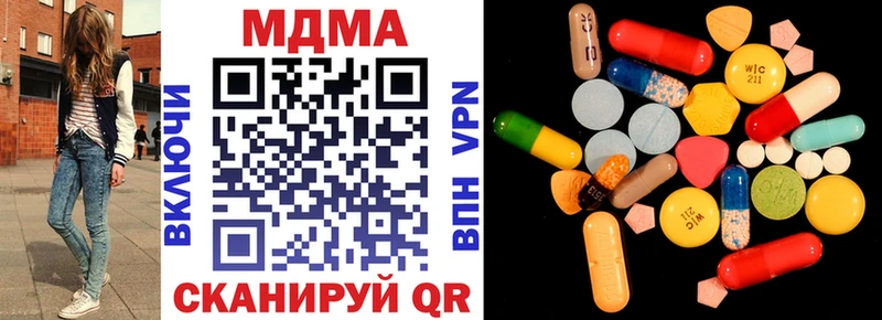 МДМА кристаллы  Жуковка 
