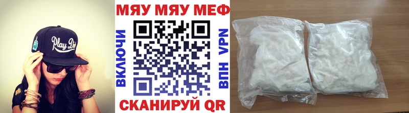 Мефедрон 4 MMC  как найти   Жуковка 