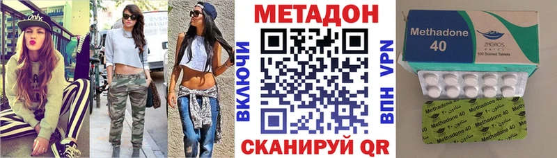 где найти   Жуковка  Метадон кристалл 