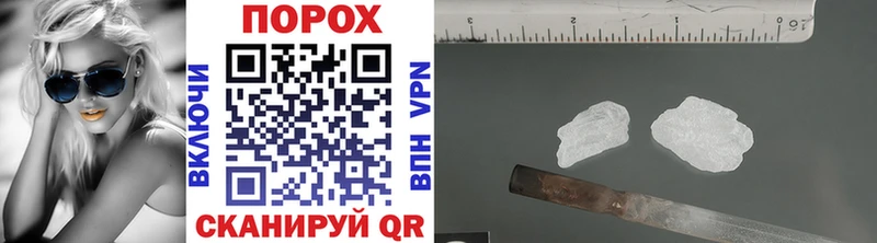 Метамфетамин Декстрометамфетамин 99.9%  маркетплейс формула  Жуковка 