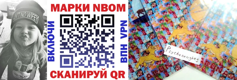 дарк нет клад  KRAKEN маркетплейс  Жуковка  Марки 25I-NBOMe 1500мкг 