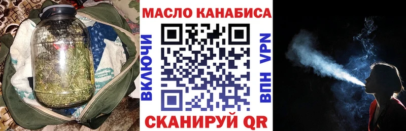 Дистиллят ТГК вейп с тгк  Жуковка 
