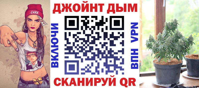 купить наркотики сайты  Жуковка  даркнет клад  Бошки марихуана VHQ 